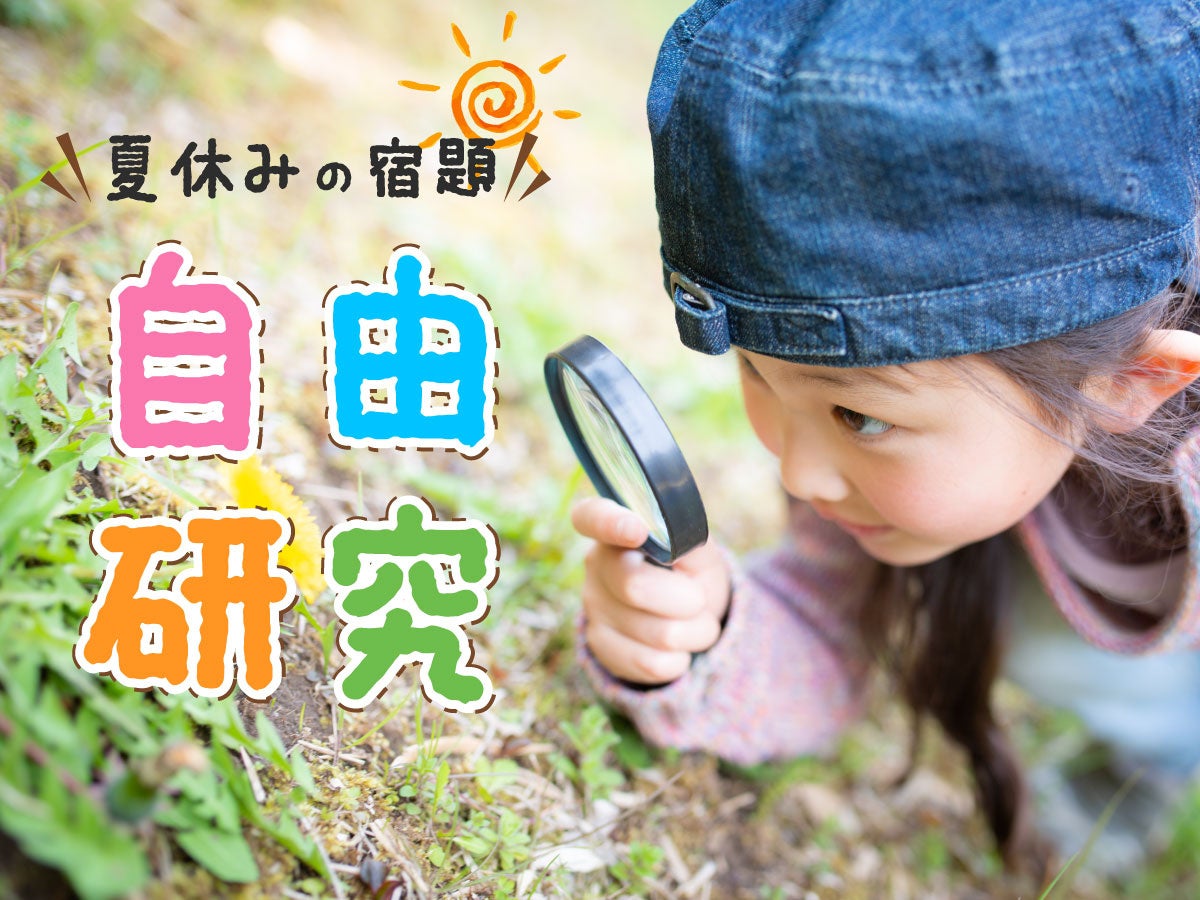 121名参加でかもめ島マリンピングの新海洋体験と海の安全を楽しくPR!「海と日本PROJECT 海のそなえを学ぼう!かもめ島マリンピング海洋体験会」を開催しました!