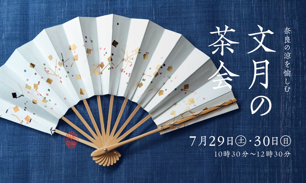 【JR西日本ホテルズ】10組20名様に宿泊券をプレゼント！ホテルヴィスキオ京都リニューアルオープン記念キャンペーン