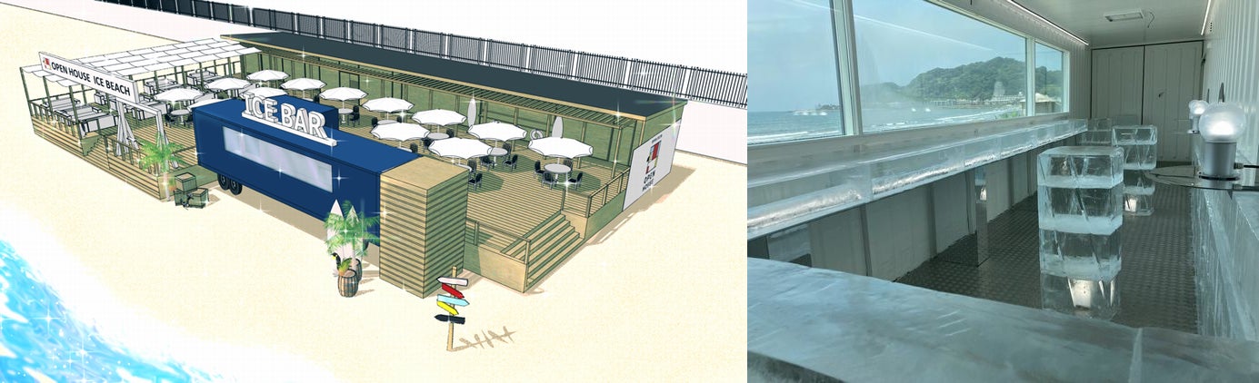 ウエルシアアプリがリニューアル! 星野リゾート宿泊ギフト券10万円分などが当たる キャンペーン実施中!