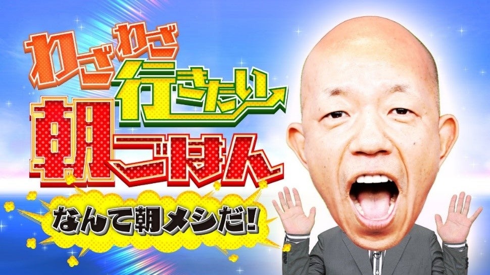 【西明石ホテルキャッスルプラザ】広東料理「春華」で7月1日から「夏の冷麺フェア」開催、ホテルシェフによる3種類の冷たい麺料理をラインナップ!