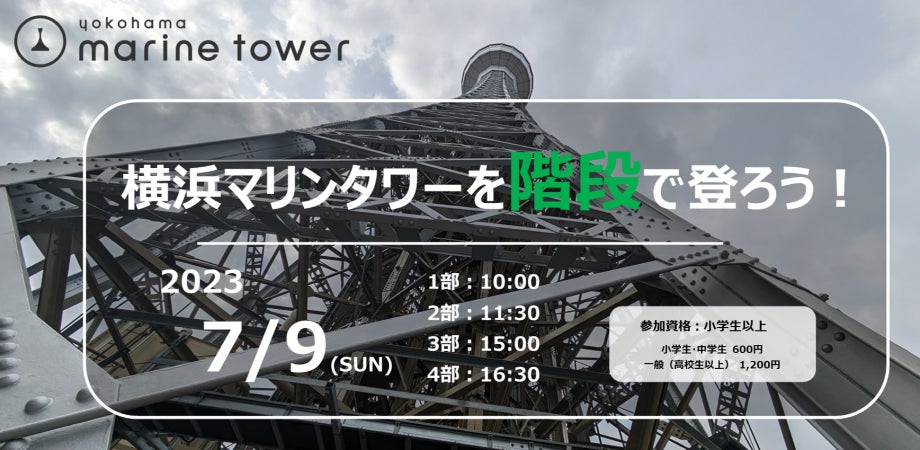 「泊まって・食べて・遊んで」さらにボーナスポイントプレゼント!『ニューオータニクラブVISAカードご利用キャンペーン』