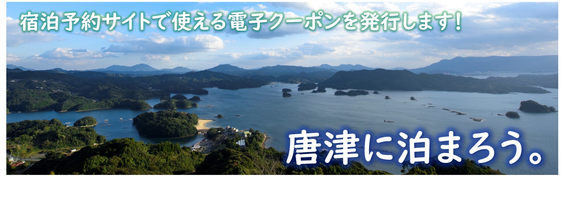 【星のや軽井沢（長野県・軽井沢）】一棟貸し切りの空間で、芳醇な香りの松茸を味わい尽くす「桂秋の晩餐 -松茸懐石-」提供｜期間：2023年9月1日～10月10日