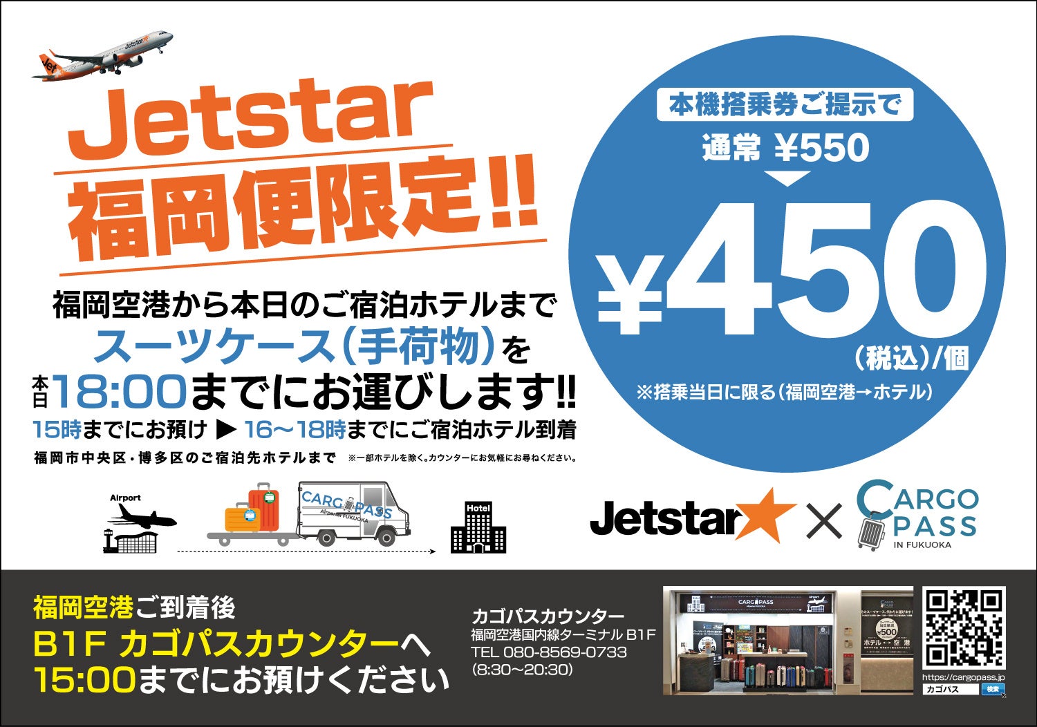 【リビエラ逗子マリーナ＆リビエラシーボニアマリーナ】～7/7・開業1周年＆開業1周年記念プラン登場～【SPACE KEY POINT。それは新たなグランピング体験】