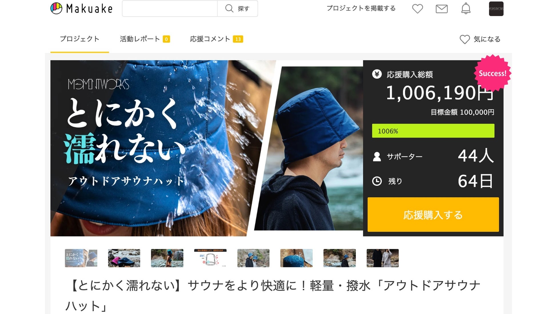自動精算機やセルフチェックインシステムを提供するアルメックス　6月28日、『テクノホスピタリティの日』を記念日登録認定
