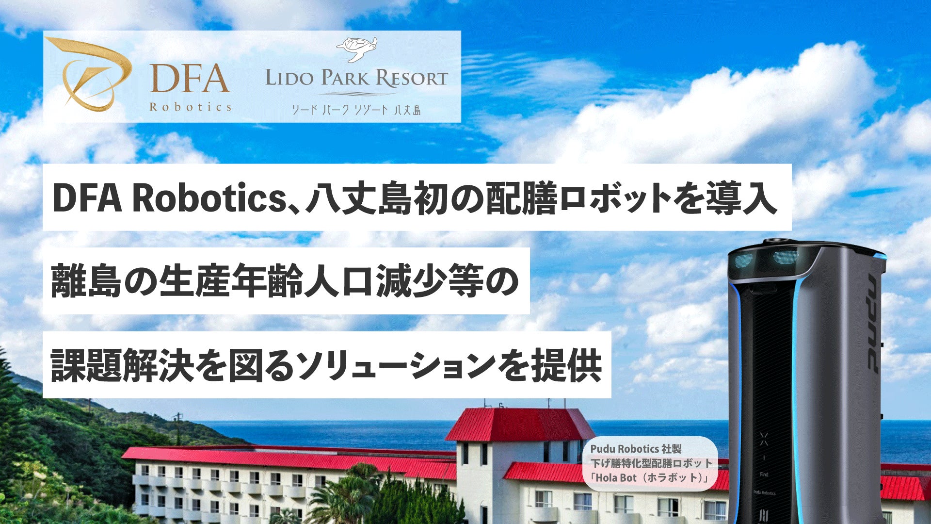 【岡山理科大学】理学部主催　実験教室＆体験教室｜日時：2023年8月8日（火）13:00～開催！参加無料