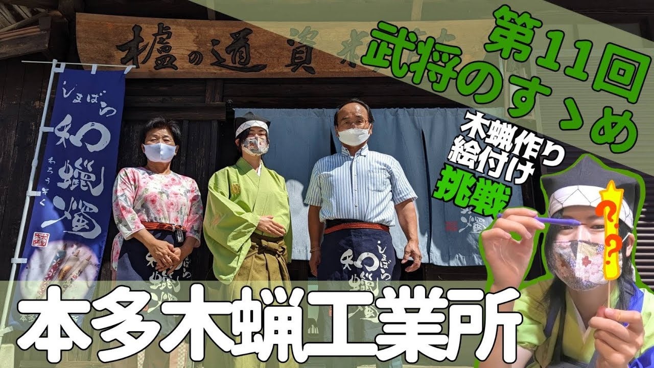 【湯の川温泉/湯元啄木亭】愛煙家の皆様へ：全室禁煙へ移行のご案内