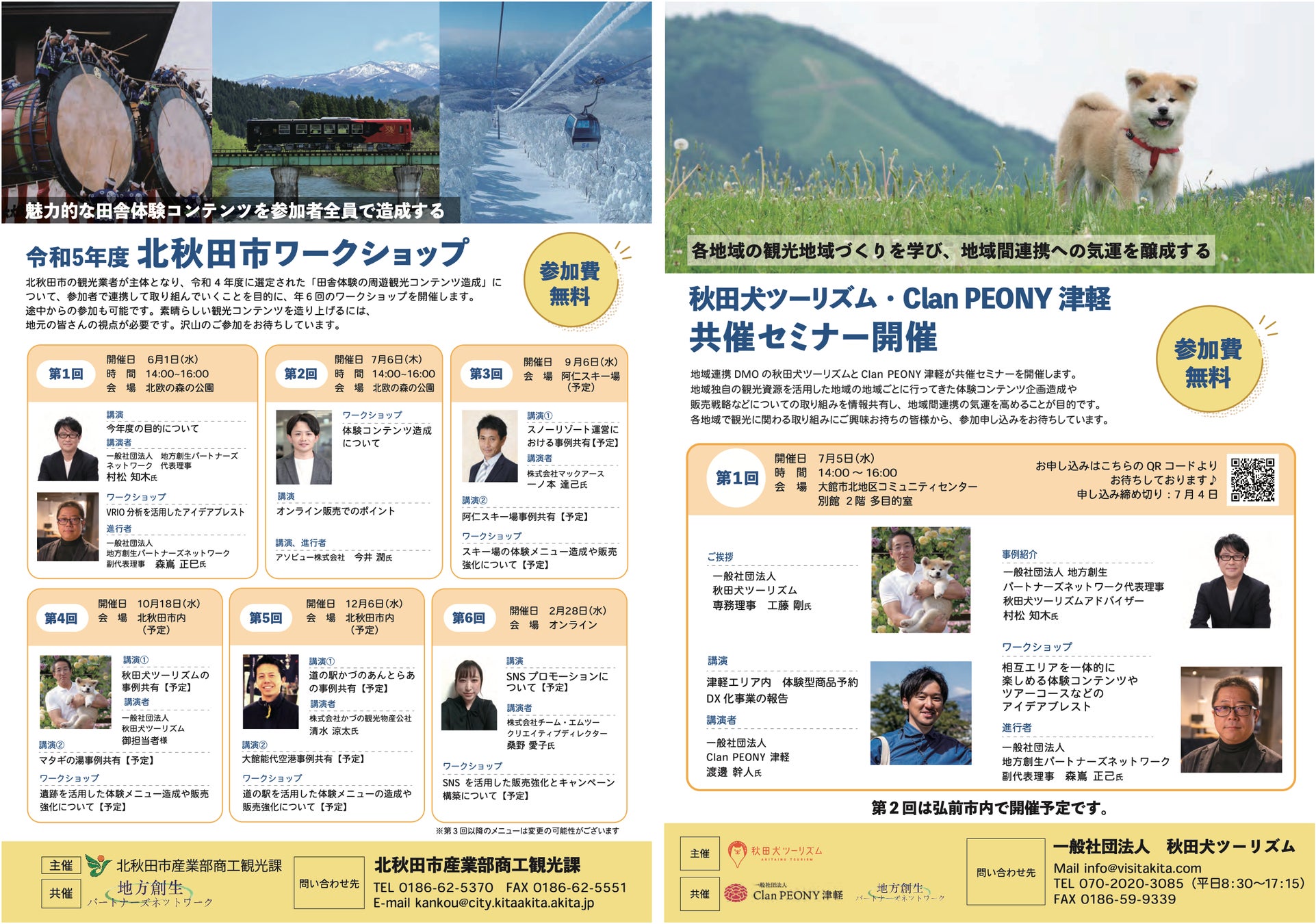 7月15日（土）～ 9月18日（月・祝）名古屋市科学館で開催  特別展「ネコ」～にゃんと！クールなハンターたち～