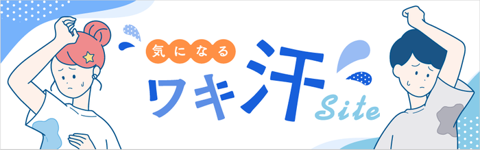 大人気キャラクター作者とコラボ！“夏の特別展”を7/22から開催　
『よこみぞゆりのなんでもいきものパーク in しながわ水族館』