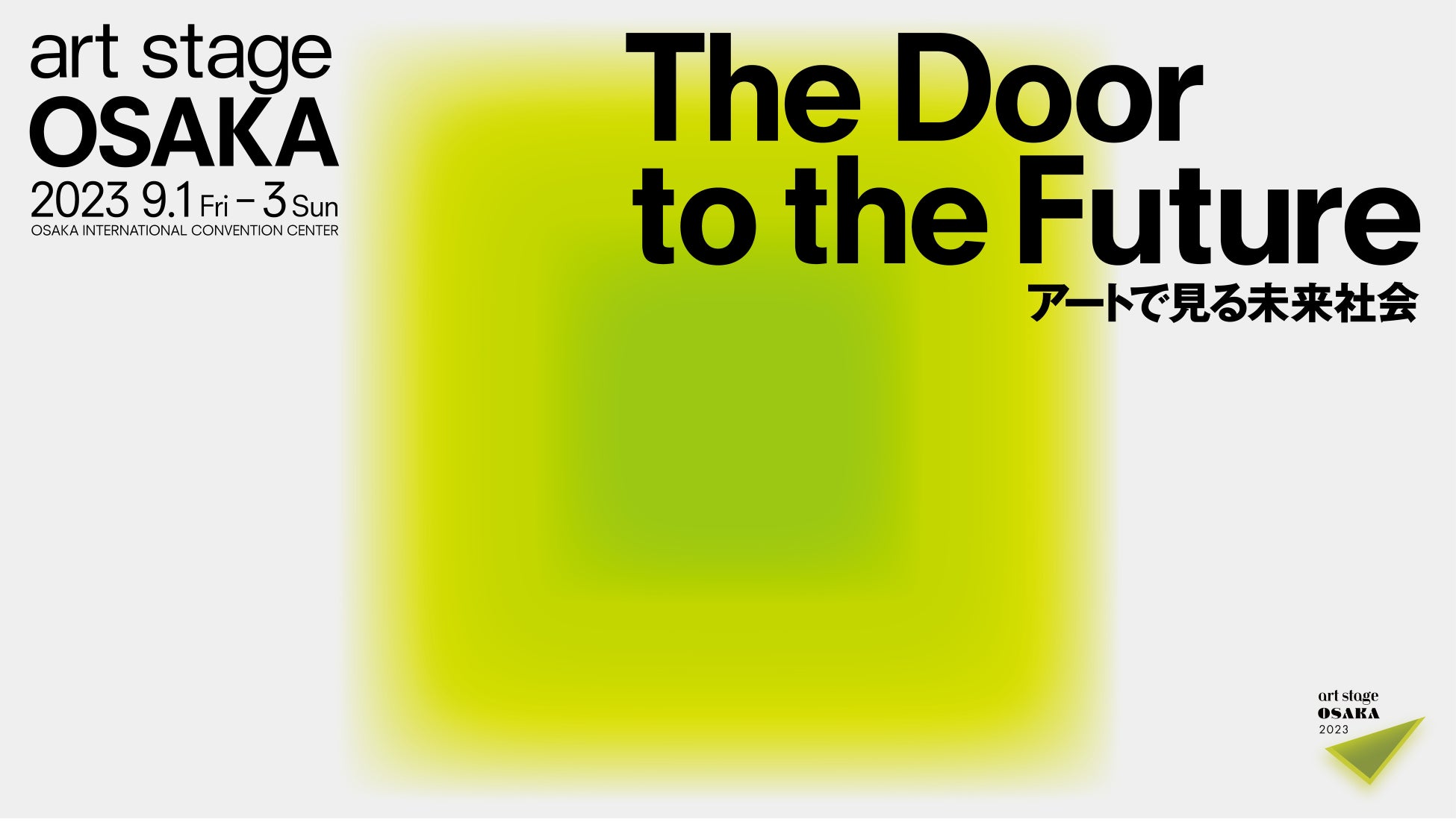 【星野リゾート　リゾナーレ那須】旬のねぎを焼いて、食べて、楽しむ「ねぎフェス」今年も開催｜2023年11月1日～30日