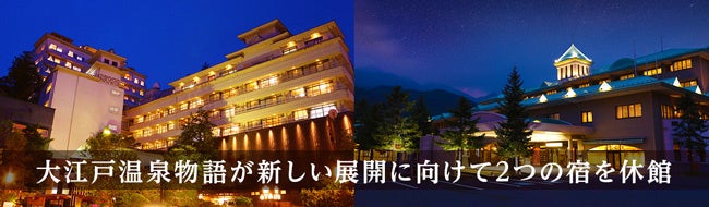 「島へ行こうキャンペーン～島滞在旅～」スタート！！実施期間：令和5年7月1日(土)〜10月31日(火)