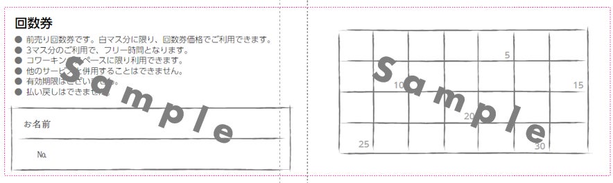 7月3日より新日本海フェリー船内で北海道『厚真町フェア』を開催します！