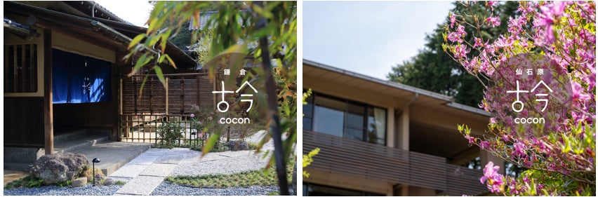 『箱根小涌園ユネッサン』×『しん次元！クレヨンしんちゃん THE MOVIE』胸アツで、尻アツ。「２つのコラボ風呂」登場！！