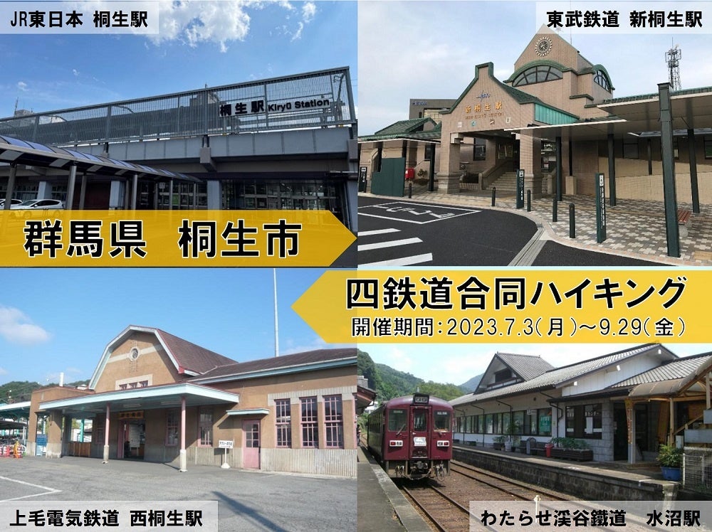 【奈良ホテル】清酒発祥の地“奈良” 奈良県酒造組合3蔵元の奈良酒を昼飲みで はじまりとこれからの酒 奈良酒と本格日本料理のペアリングを楽しむ「奈良酒飲み比べを楽しむ会」開催について