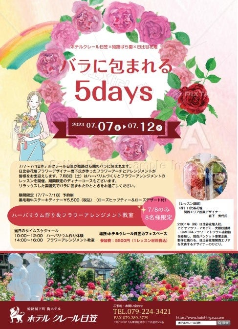 信州・乗鞍高原の夏山シーズン到来　7月1日〜乗鞍岳シャトルバス運行開始