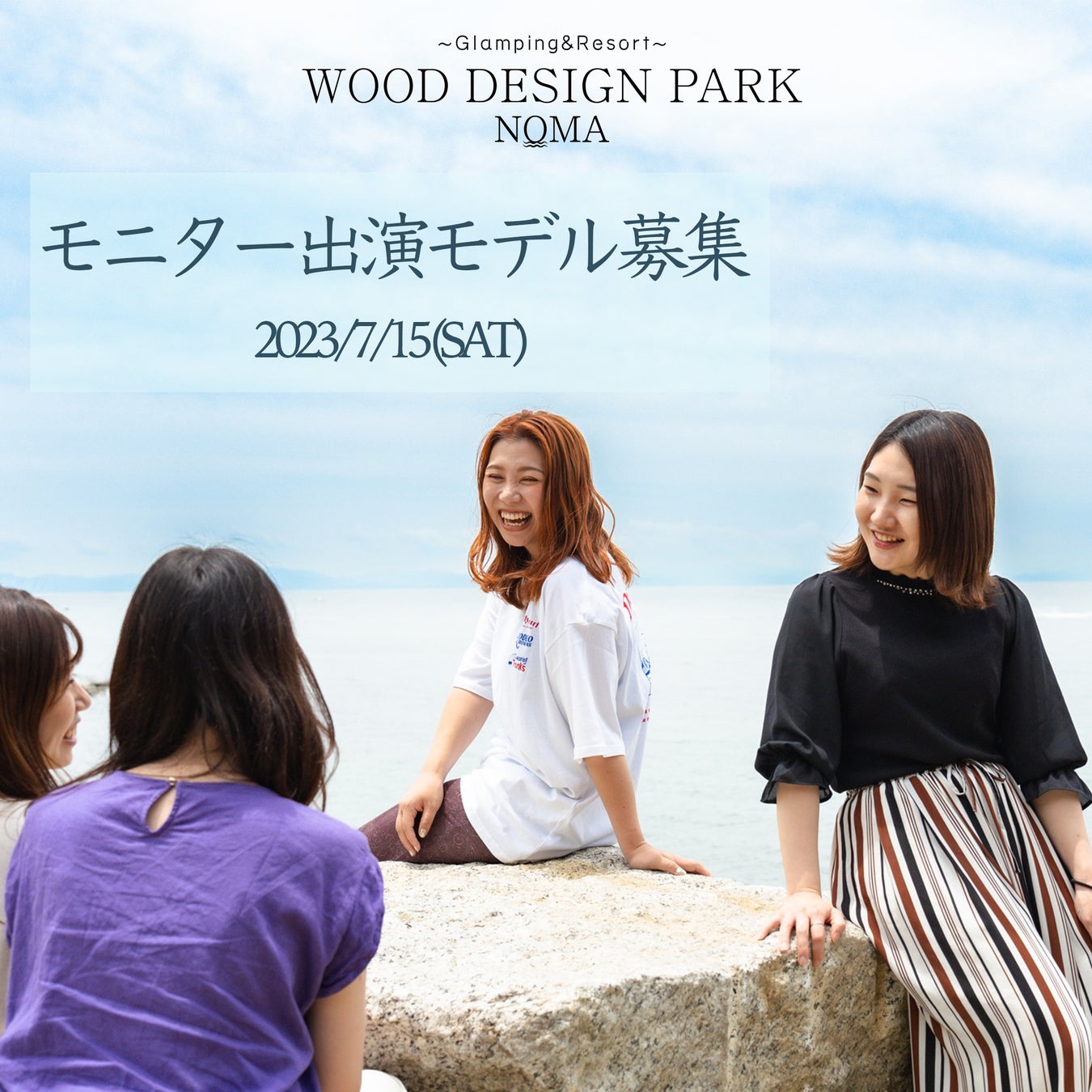 7月15日～8月27日限定　おひとり様《11:30出港》 ルミナス神戸2で行く 明石海峡大橋ランチクルーズプラン