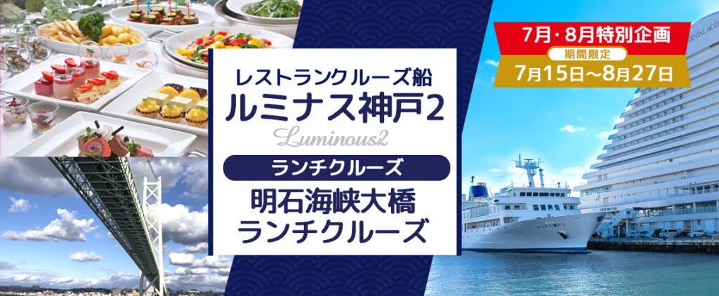 CHIBO Diversity道頓堀店7月3日に営業再開