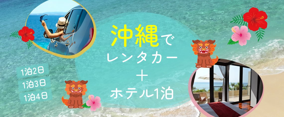 歌舞伎俳優の尾上松也さんがナレーションを務める「ジャパンダートダービー」ＰＲムービーが本日公開！サイン入り色紙などが当たるキャンペーンも実施！！