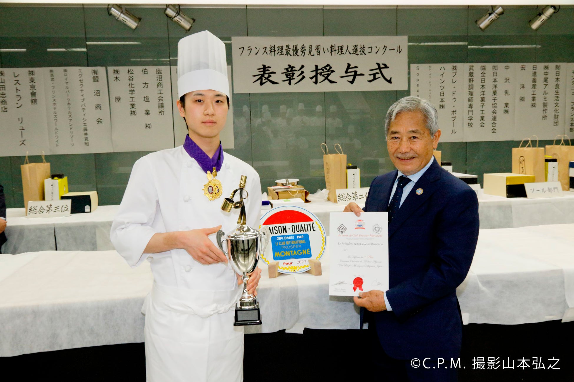 【リーガロイヤルホテル東京】株式会社シルバーバック×リーガロイヤルホテル東京 夏休みコラボレーション企画「『七田式・知力ドリル』で楽しく学ぶランチビュッフェプラン」