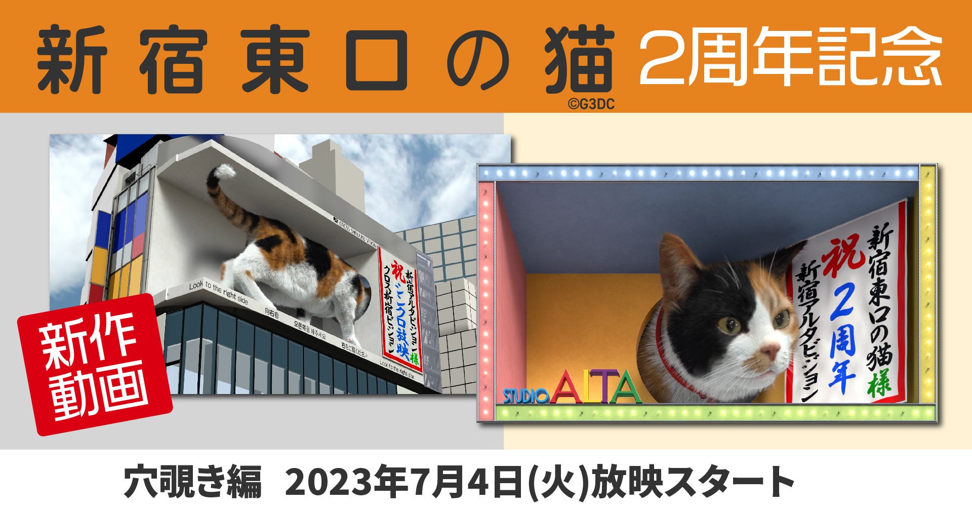 【祇園辻利×東急ホテルズ】高品質の抹茶を使用したホテルメイドのガトーショコラで京都の味を表現