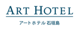 交通・観光連携型事業（地域一体となった観光地・観光産業の 再生・高付加価値化）の第二次計画公募を開始