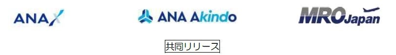 夏秋キャベツ出荷量全国1位の嬬恋村、いよいよ高原キャベツの収穫が始まります　休暇村嬬恋鹿沢、甘くて柔らかい「嬬恋高原キャベツ」まるっと1玉＆嬬恋キャベツカレーのプレゼント付きプランを７月31日より販売