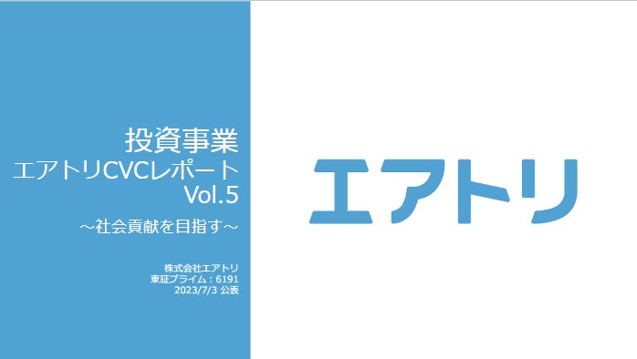 【西武・プリンスホテルズワールドワイド】全国10ゴルフ場を無料開放！開放感抜群のゴルフ場で“絶景”を感じながら親子で夏休みの思い出作りを！！