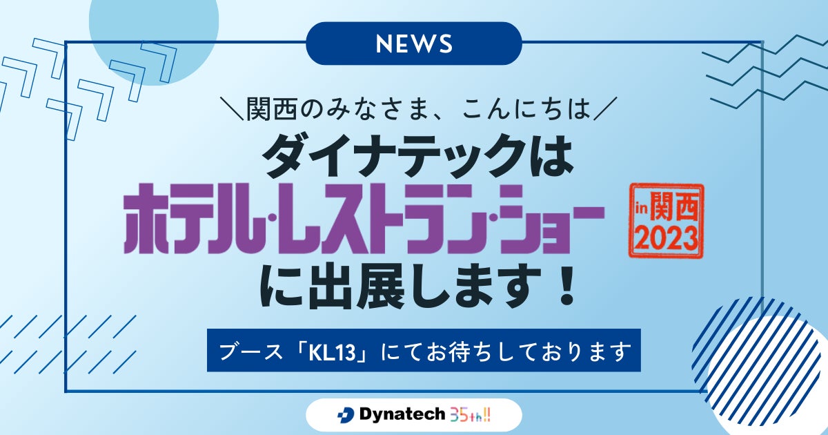 滞在制作プロジェクト「ATAMI ART RESIDENCE」 総勢49組目となる第2ターム参加アーティスト5組が決定