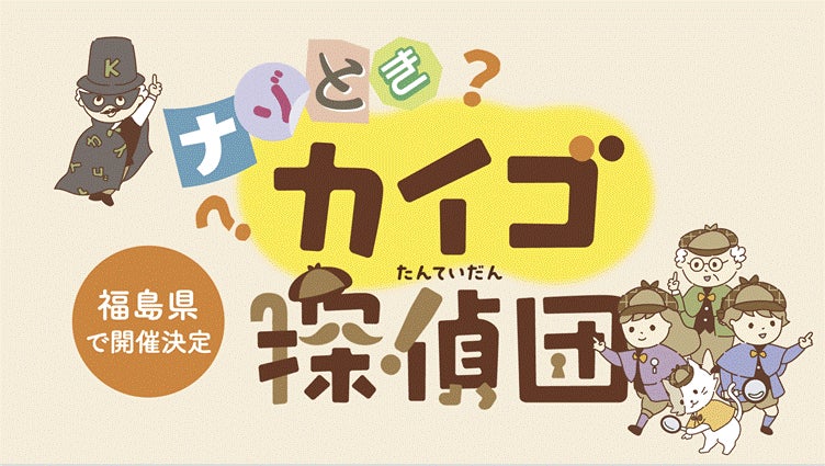 キャンプや登山、アウトドア等、レジャーのお供に最適！拭くだけの口腔ケア『ペーパー歯みがき レジャー用』新発売！