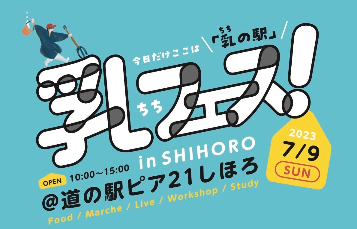 「地球の歩き方」から初の市版＆九州地方タイトル「北九州市」が2024年2月に発行予定！　全7区の歴史・文化・グルメからエンタメまで、ディープで唯一無二の魅力を永久保存版で全400頁に凝縮