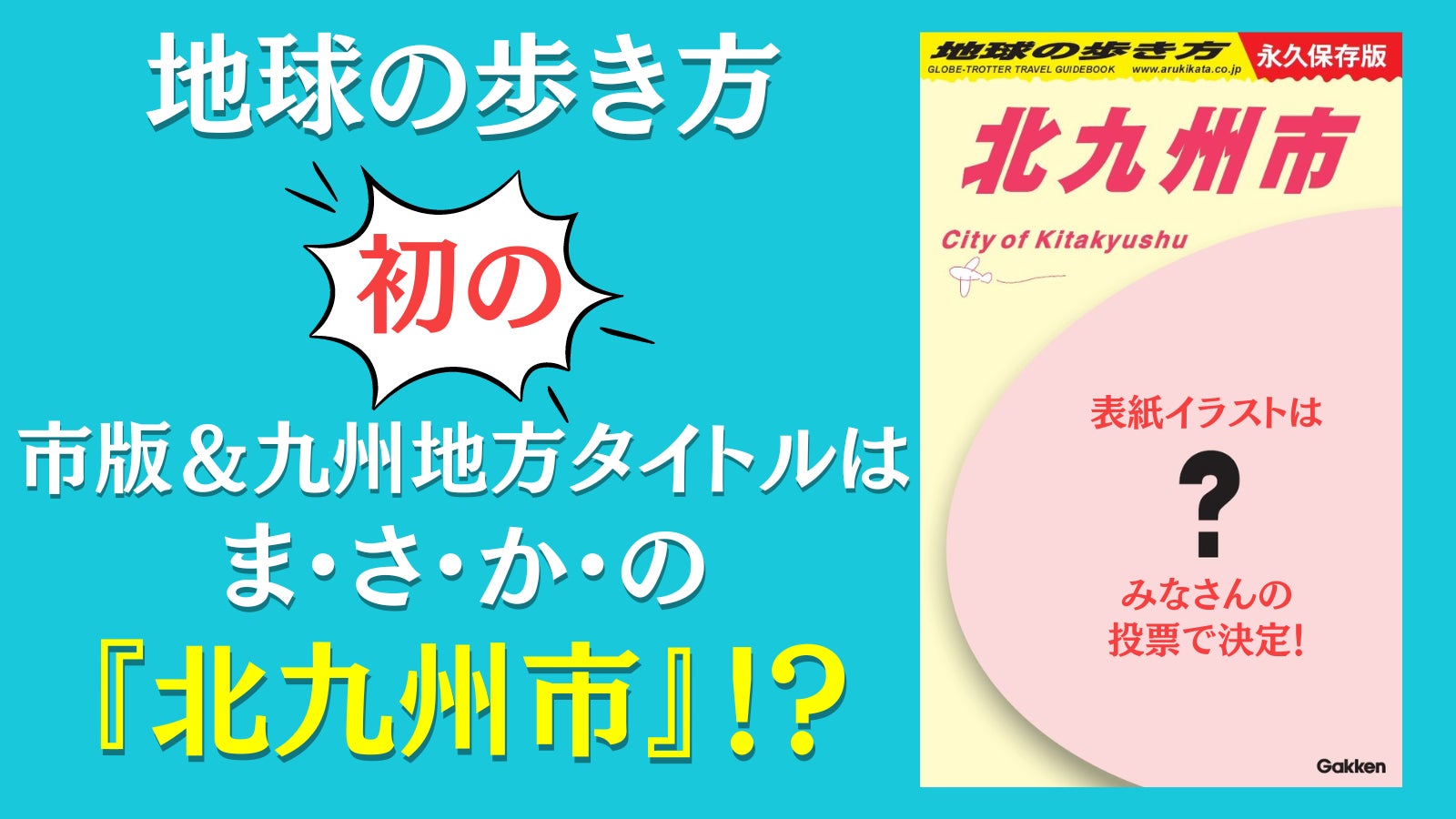 【大阪泉南】 ビーチに並ぶヤシの木がカラフルにライトアップ！「Aurora Palm Tree」開催！