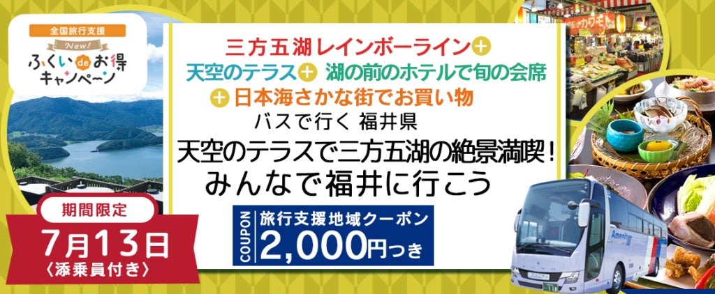 7/14(金)～『チェインクロニクル10th Anniversary テイクアウトカフェ』CURE MAID CAFÉで開催！【タブリエ・マーケティング株式会社】