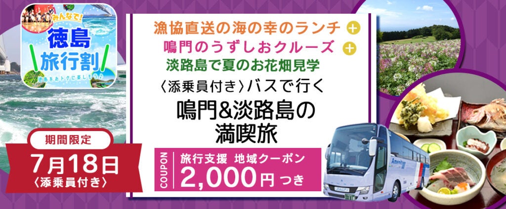 【札幌パークホテル】「夏のメロンスイーツ」販売中　2023年7月31日（月）まで