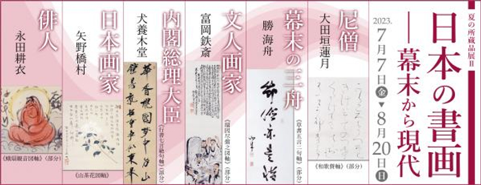 ユニバーサル・スタジオ・ジャパンの夏の風物詩“びしょ濡れ”イベントが４年ぶり復活！『NO LIMIT! サマー ２０２３』明日開幕誰もが“やらかしちゃう”「超冒険の夏」に子どもから大人まで大はしゃぎ！