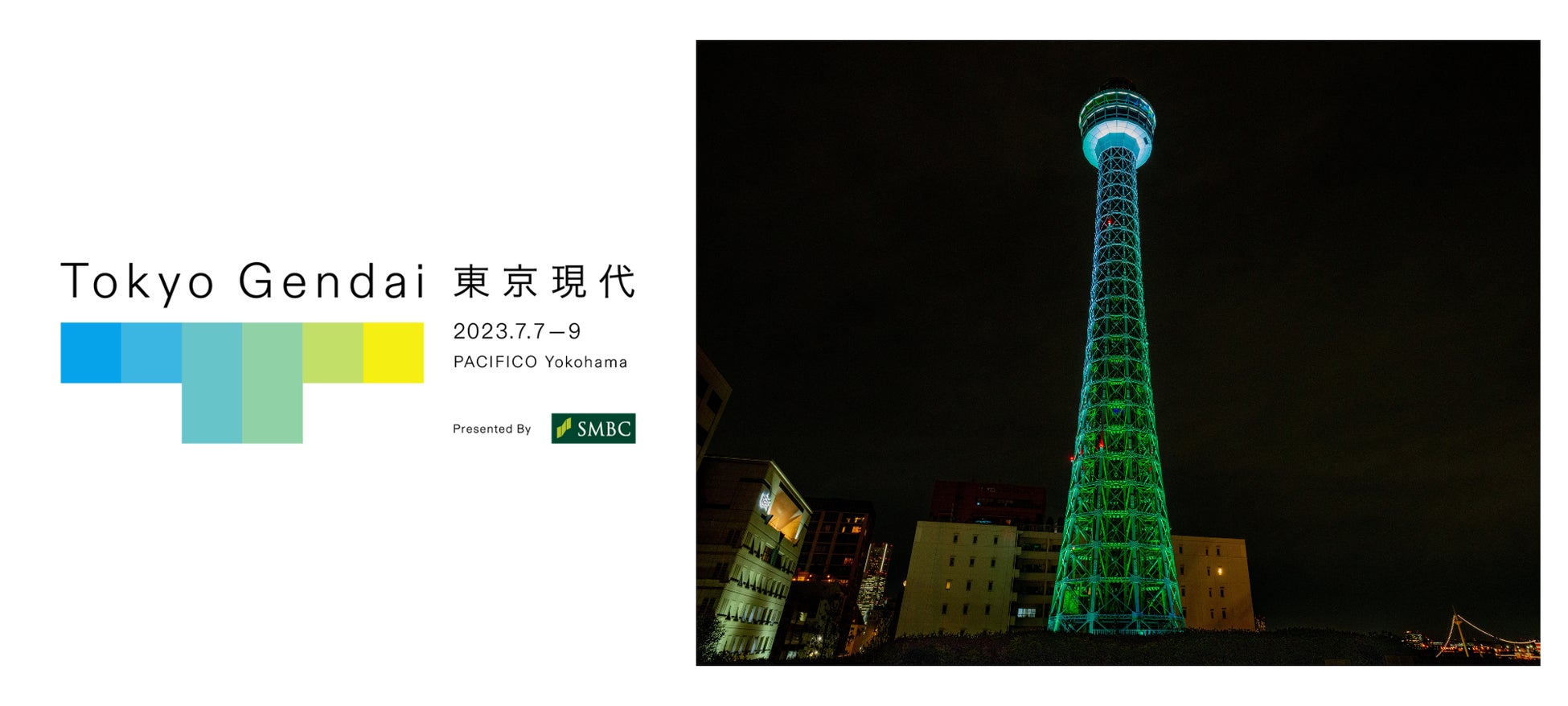 ～昨年は来場者数10万人以上！日本の「食べる」「飲む」「遊ぶ」を体験するイベント～「2023屏日友好祭」が台湾・屏東県で開催