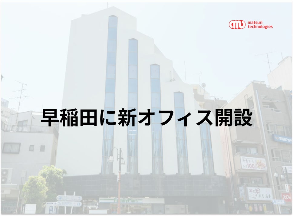 【函館湯の川温泉／望楼NOGUCHI函館】夏の和モダン会席「函館・北海道の自然の恵み」の提供開始