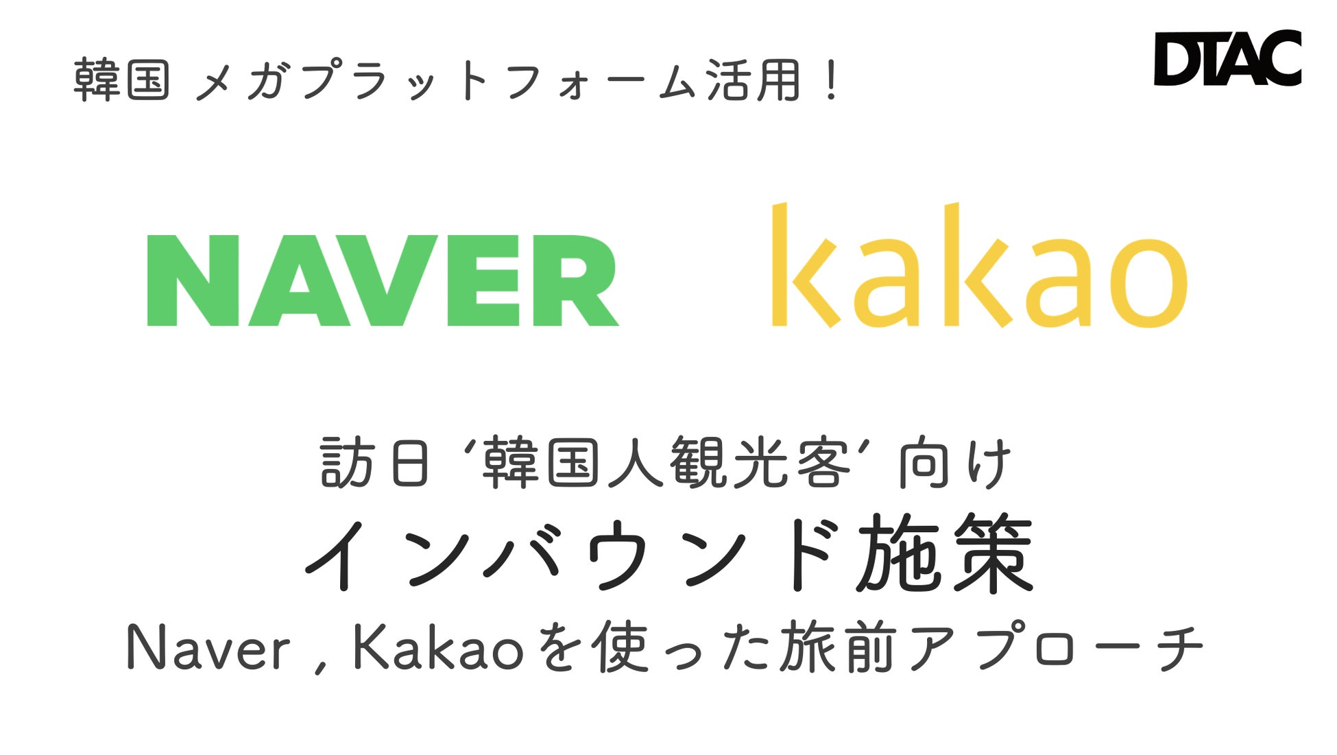 「東京多摩島しょ暮らし体験ツアー 」開催！