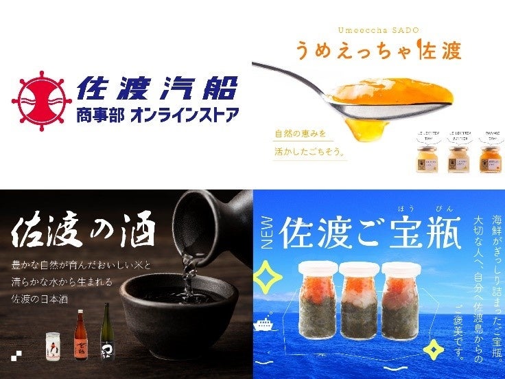 【星野リゾート　BEB5土浦（茨城県・土浦市）】茨城県の名産品「干し芋」を楽しむイベント「BEBほしいもフェス」今年も開催｜期間：2023年9月1日〜11月20日