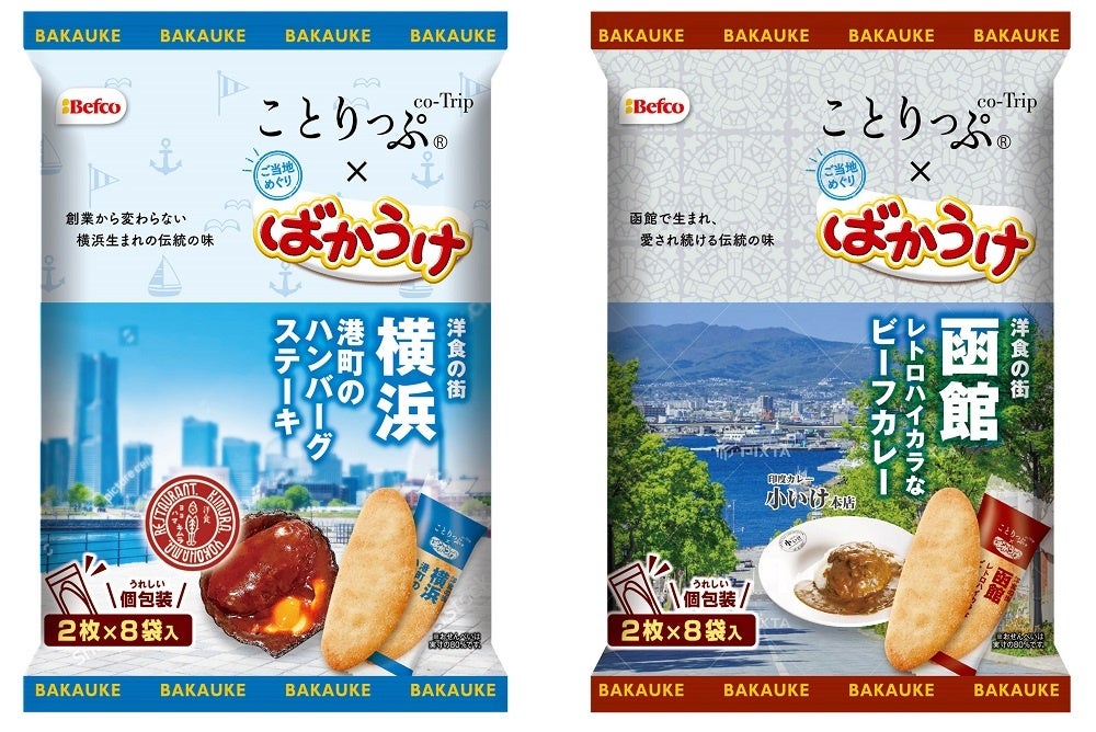 【2023年9月グランドオープン】～ペットと泊まれるプライベートリゾート～山梨県富士河口湖エリアに“専用温泉付き”「ドッグヴィラ富士河口湖」が誕生