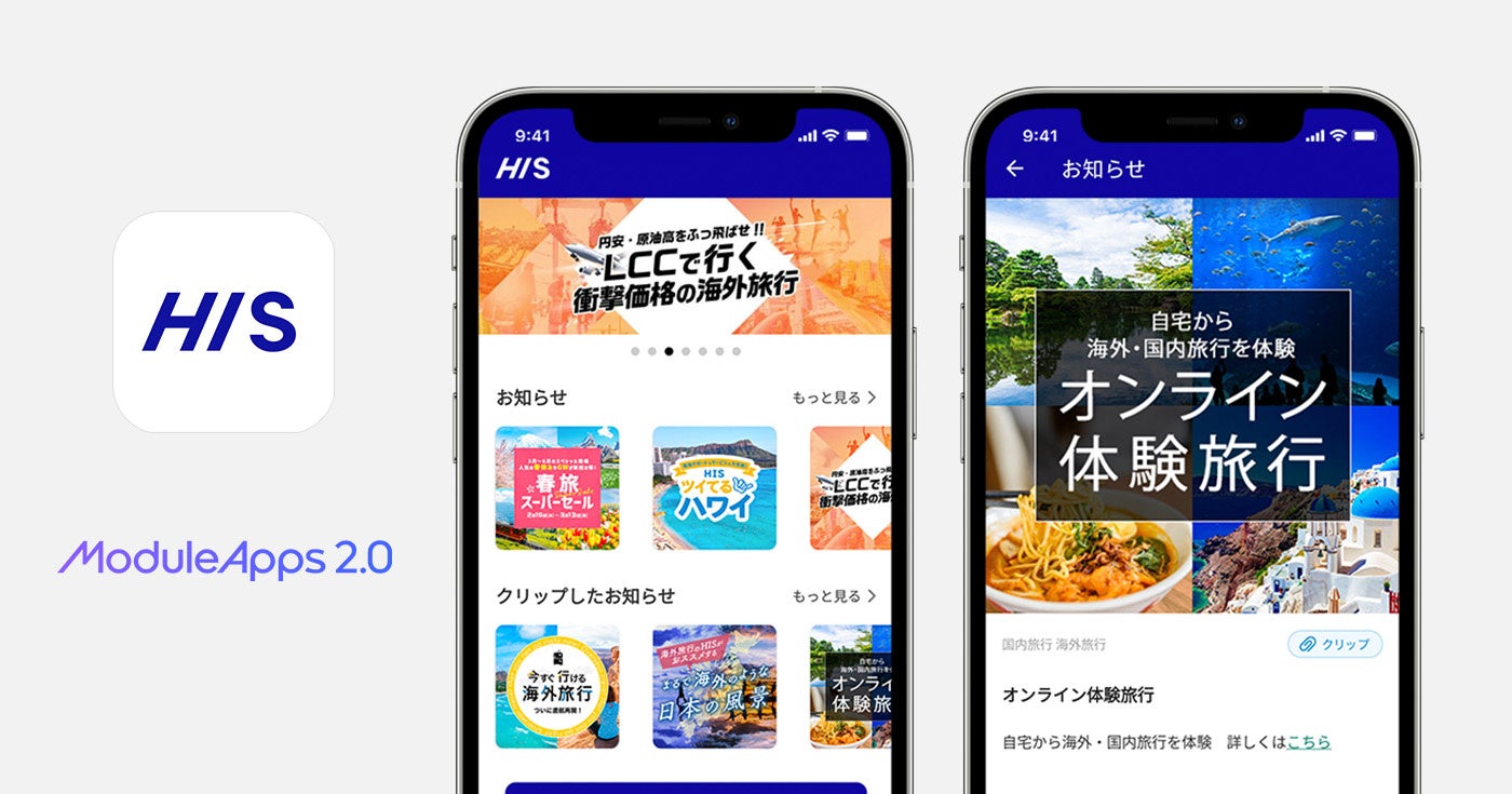 【草津温泉初】コワーキングスペース立ち上げプロジェクトを(株)アントレースが開始！「CAMPFIRE」にてクラウドファンディングを実施中。