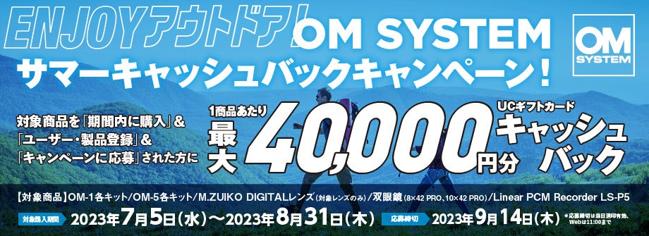 7月12日（水）「ジャパンダートダービー（JpnⅠ）」当日にTCKイメージキャラクター新木優子さんの来場が決定！