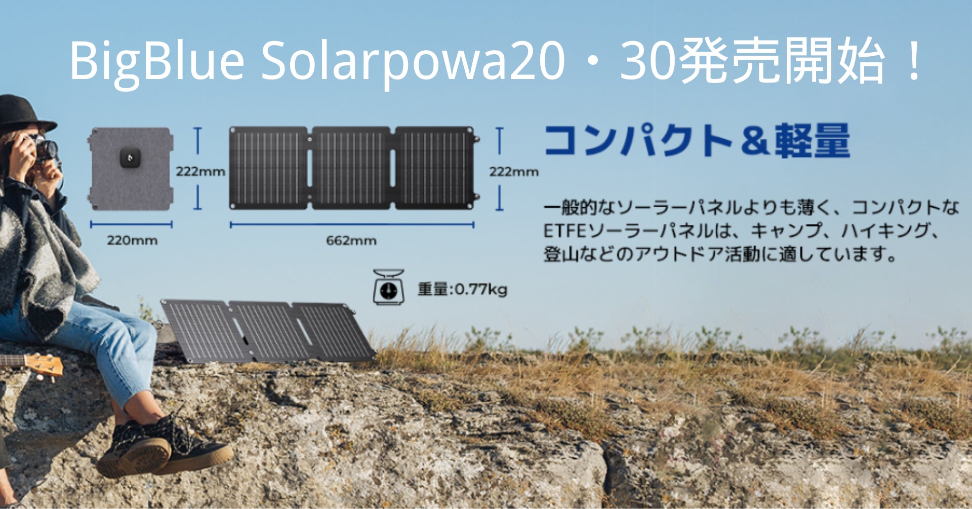 ４年ぶりの開催、琵琶湖の夏を彩る「２０２３びわ湖大花火大会」   有料観覧席チケット好評販売中！