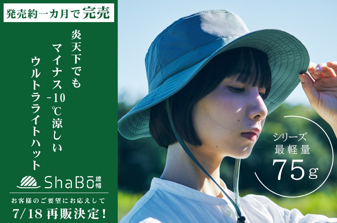 ときがわ町の「ときたまひみつきちCOMORIVER」が5周年！　地域の人やお客さまに、感謝を込めたキャンペーンを実施