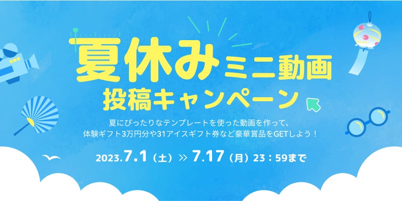 六甲ケーブル沿線に連なるあじさい 7月に2,500株が順次見頃を迎えます