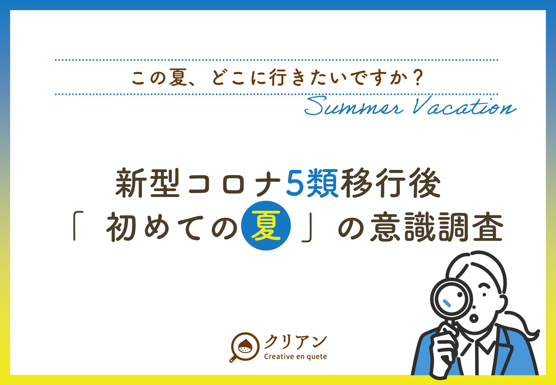 J-AIR×吉本興業　お笑い航空教室in伊丹を実施します