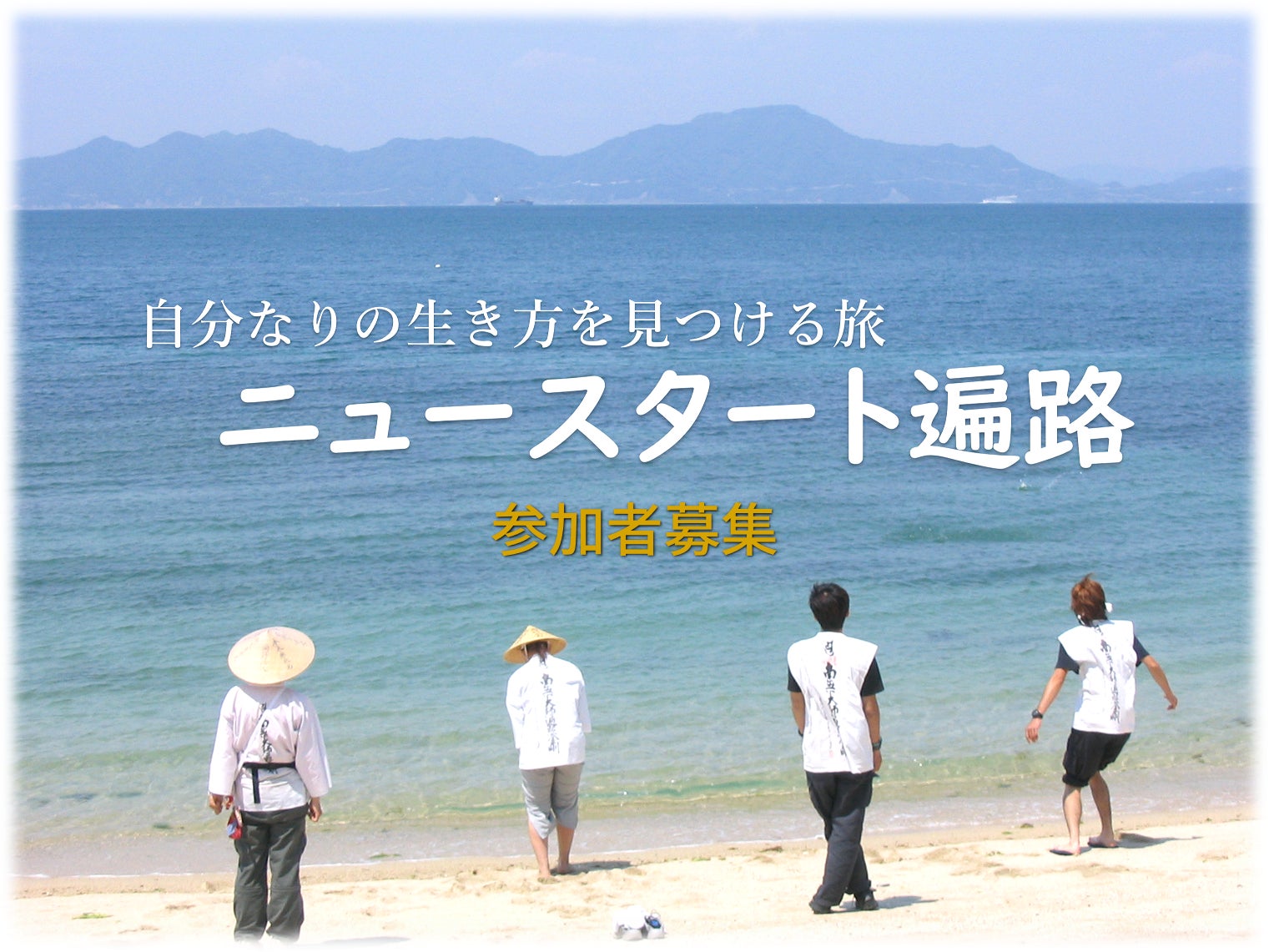 「SNS施策に課題をもつ」自治体／観光協会／地域企業向け：国内初・SNS観光マーケティングプラットフォーム「旅アトリーチ」、全国展開スタート！