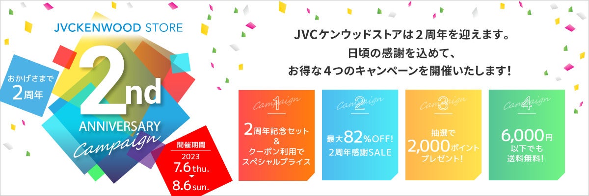 「スキッズガーデン」勤務の保育士等資格保有者のうちマネジャー職相当のパートタイム社員32名を正社員化