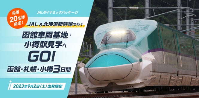 “オーシャンテラス”で生き物たちと一緒に、
きらきら輝く夏を楽しもう
「SUMMER AQUAWORLD　2023」
2023年7月15日(土)～8月27日(日)