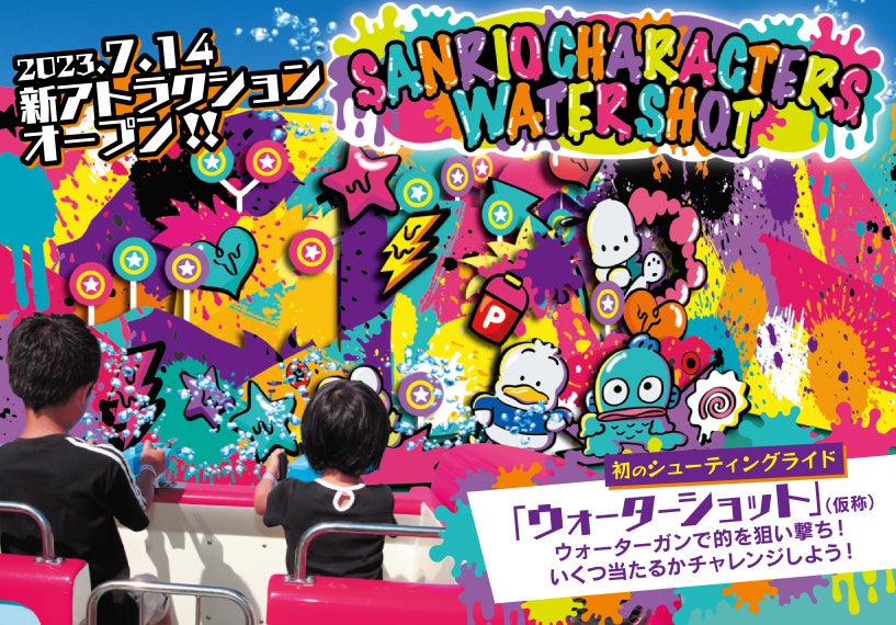 星野リゾート　リゾナーレとカゴメの共同企画７月１日（土）～７月３日（月）開催　自然をおいしく、楽しく学ぶ「リゾナーレとカゴメの食育」イベント