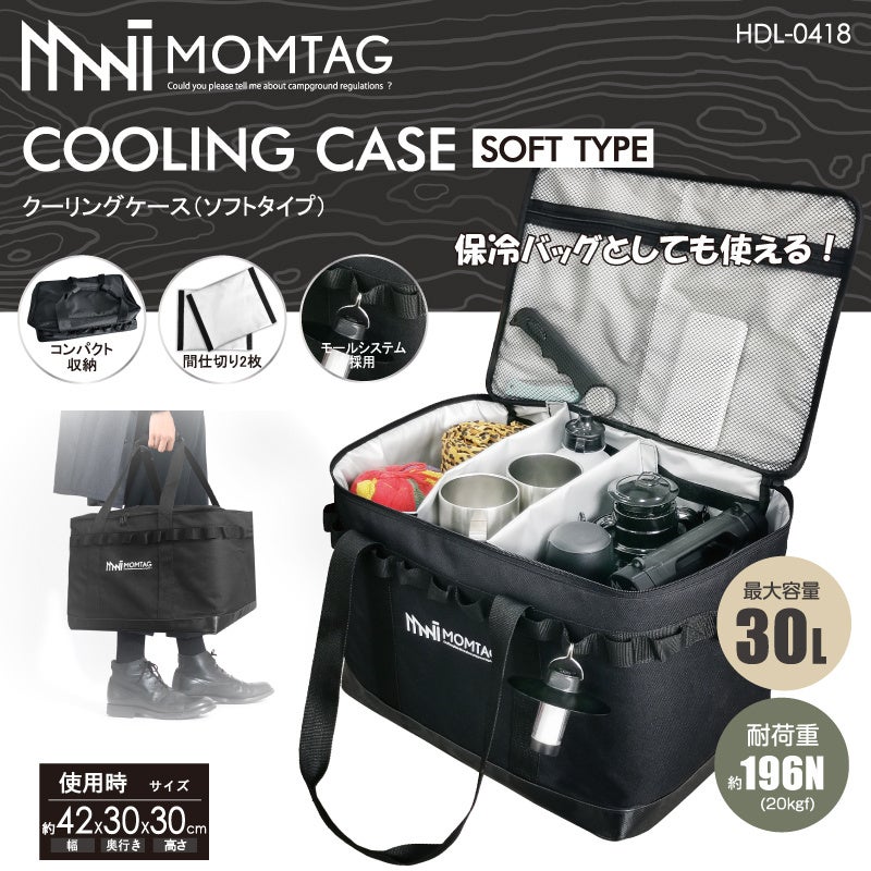 工学院大学ソーラーチームが、
世界初の新技術を搭載したソーラーカー「Koga」を公開