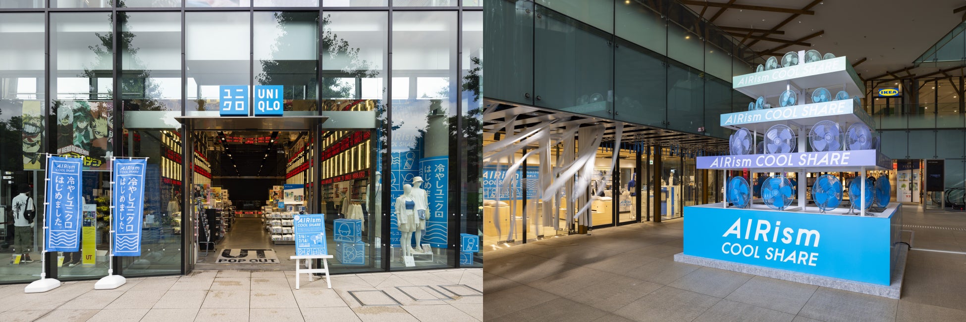 暑い夏をユニクロと乗り切る！ユニクロ店舗にて、「冷やしユニクロはじめました。」